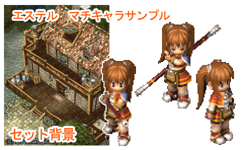 Entertainment Treasure Box DX