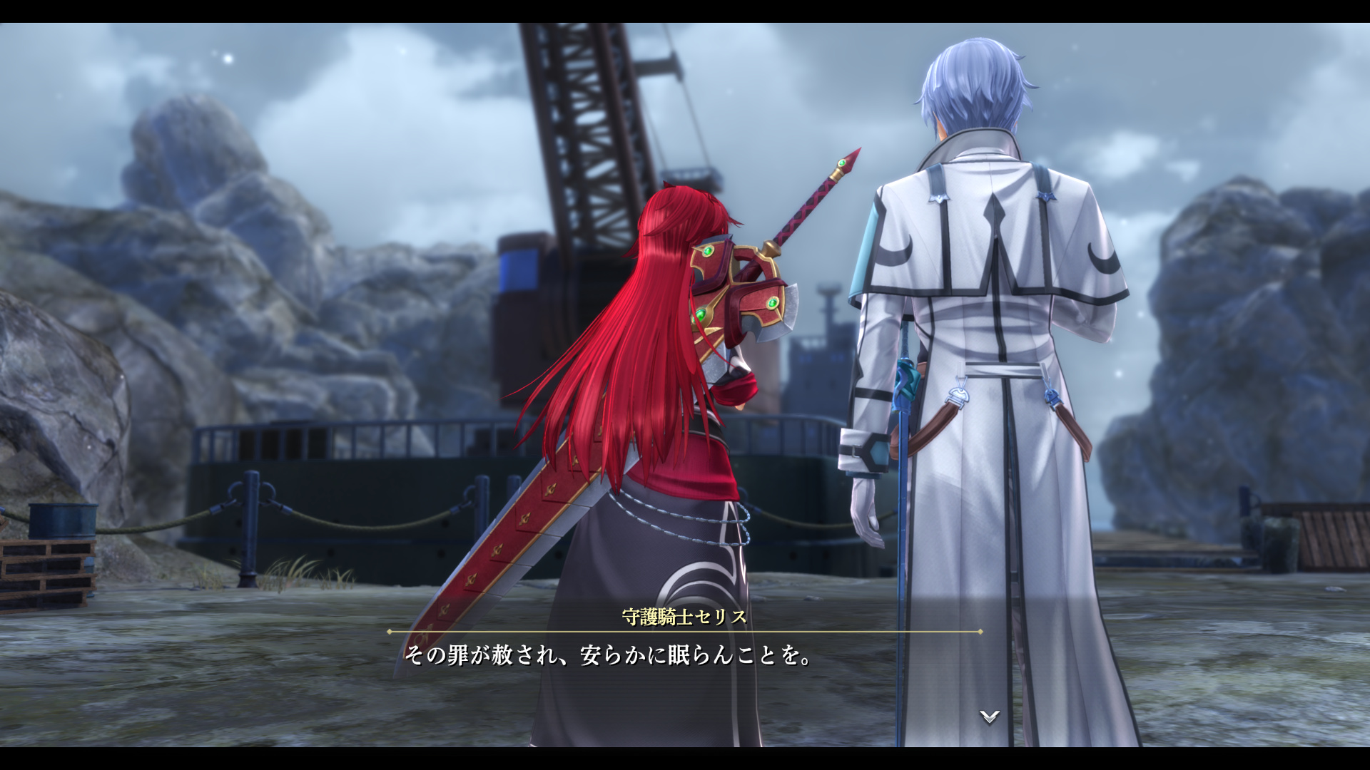 Promotional screenshot