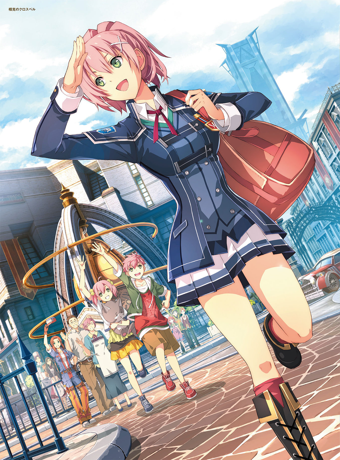 Promotional artwork
