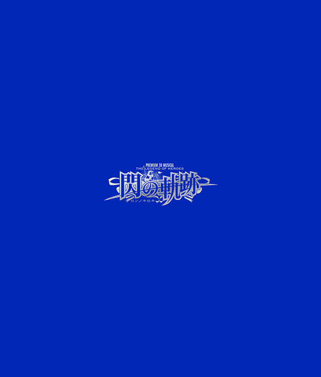 Sen no Kiseki the Musical Performance Pamphlet
