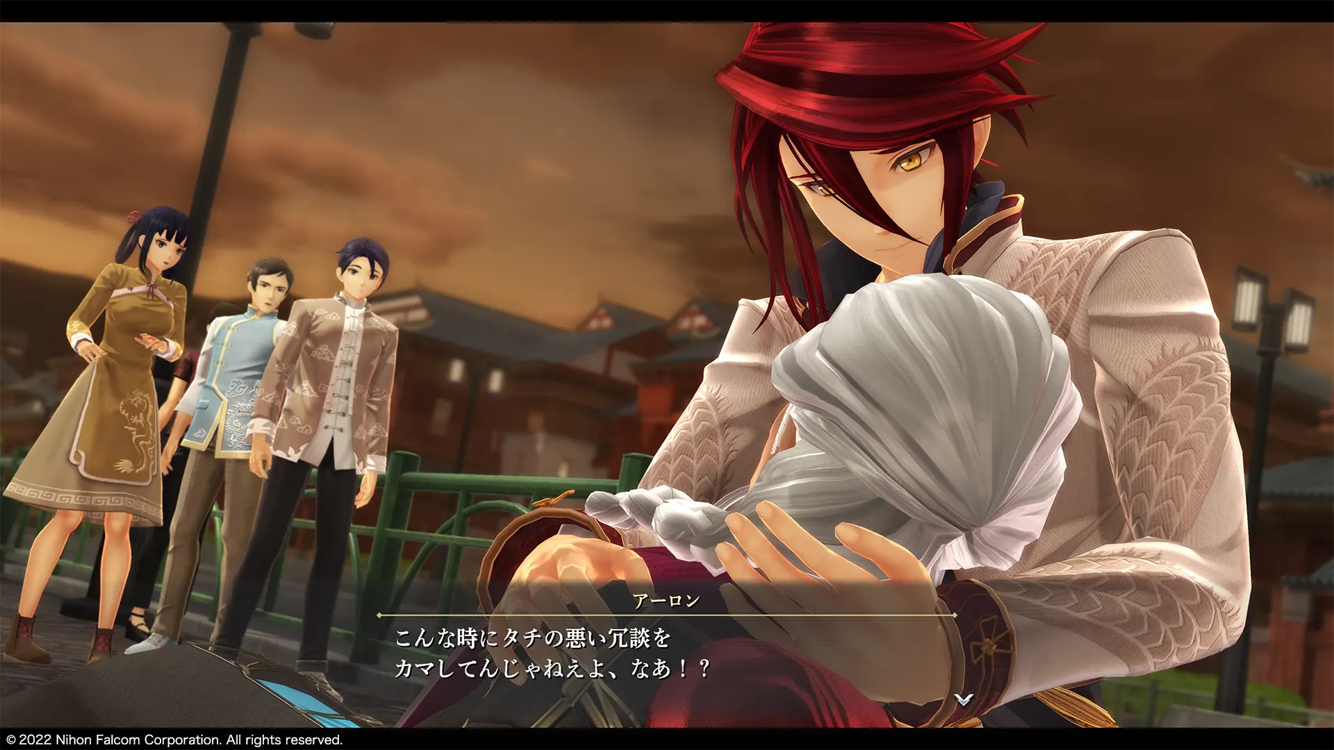 Promotional screenshot