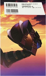 Trails of Cold Steel Vol 6
