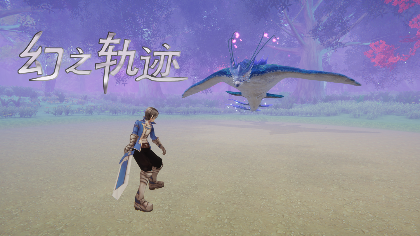Trails of Illusion
