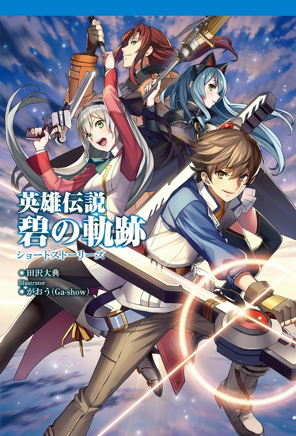 Trails to Azure Short Stories