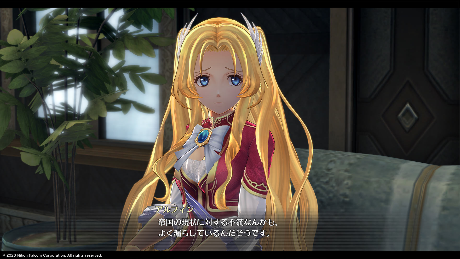 Promotional Screenshot of Alfin.