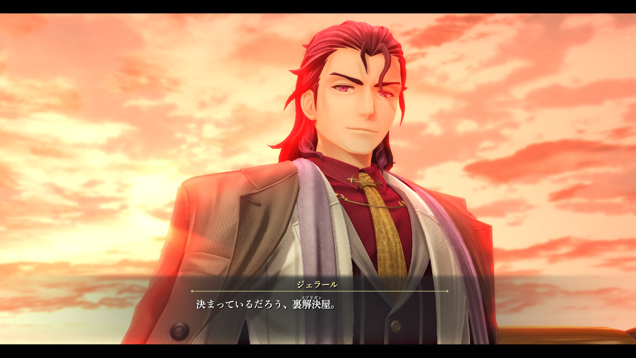 Promotional screenshot