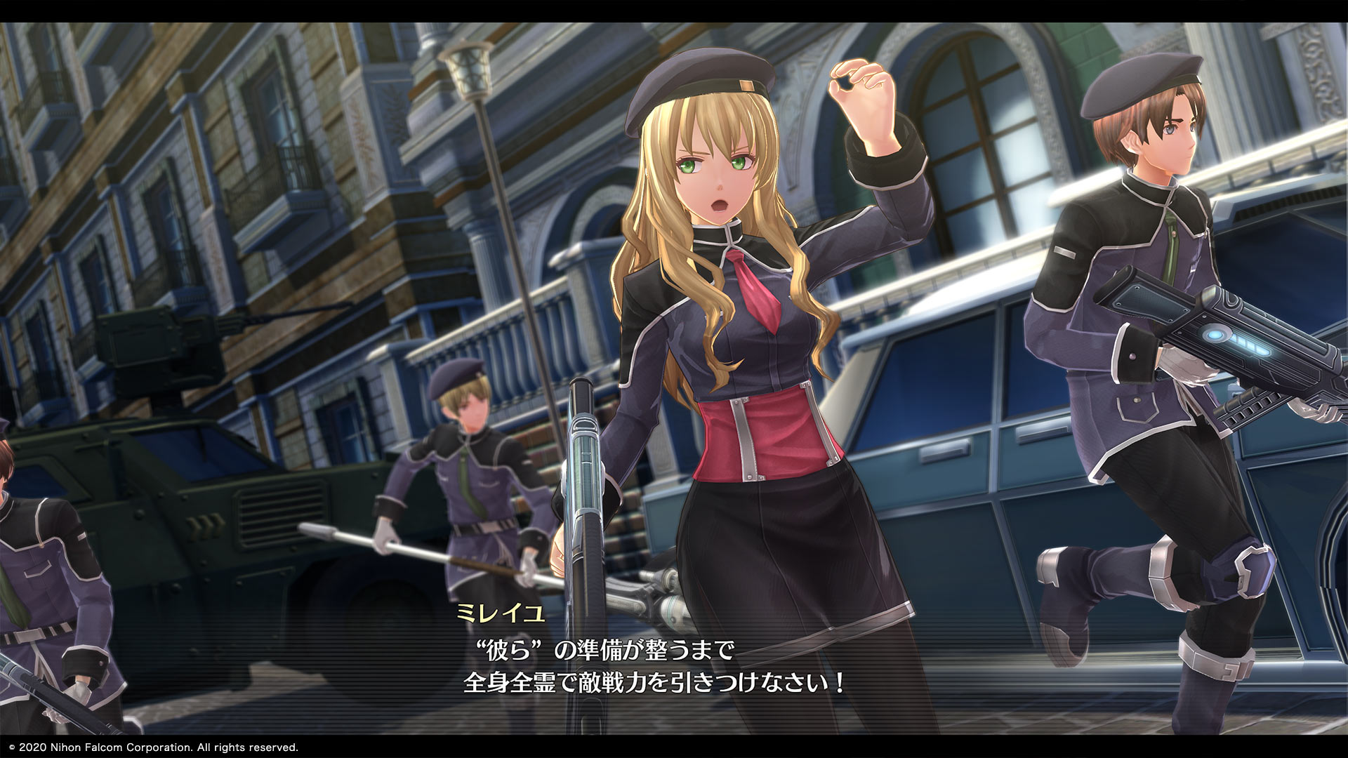 Promotional Screenshot