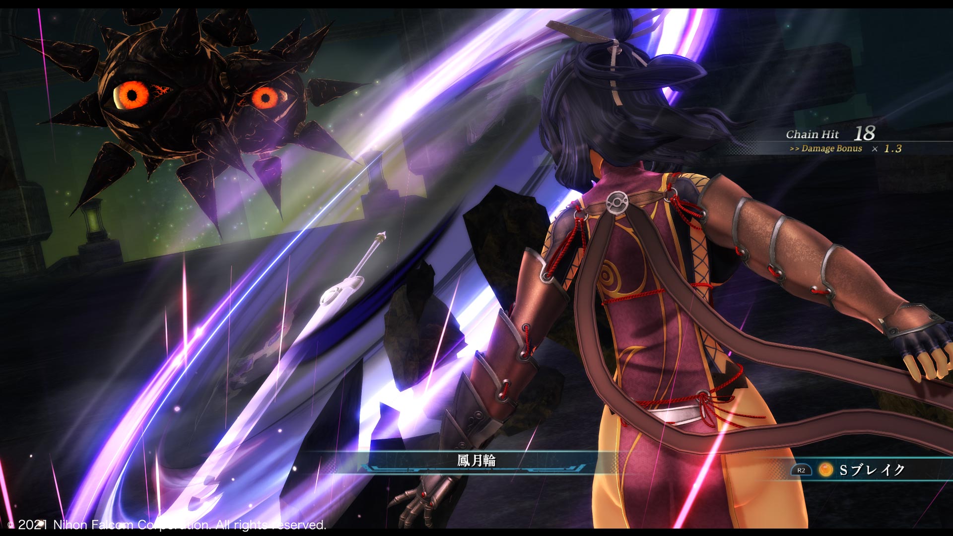 Promotional screenshot