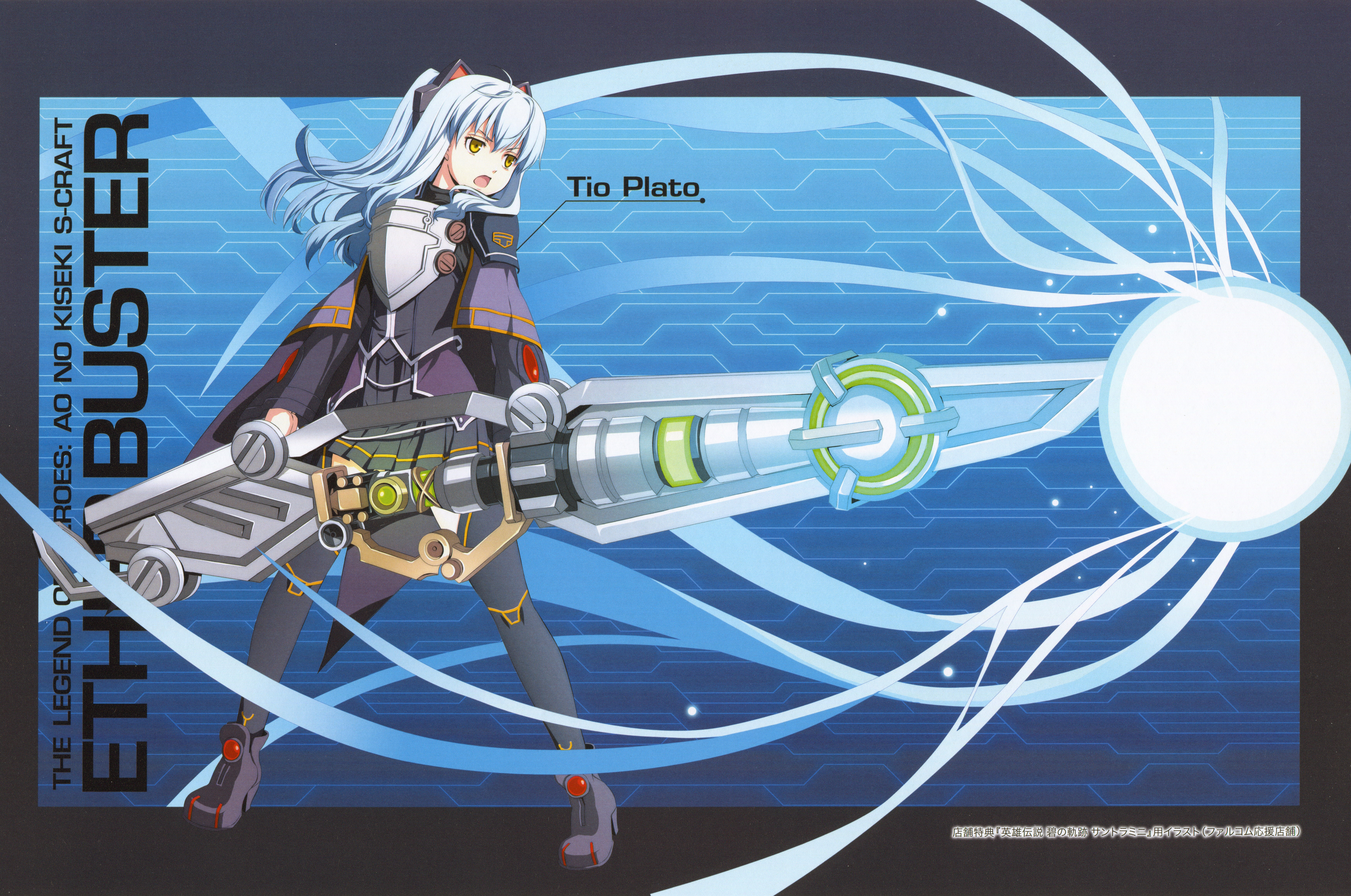 "Ether Buster"