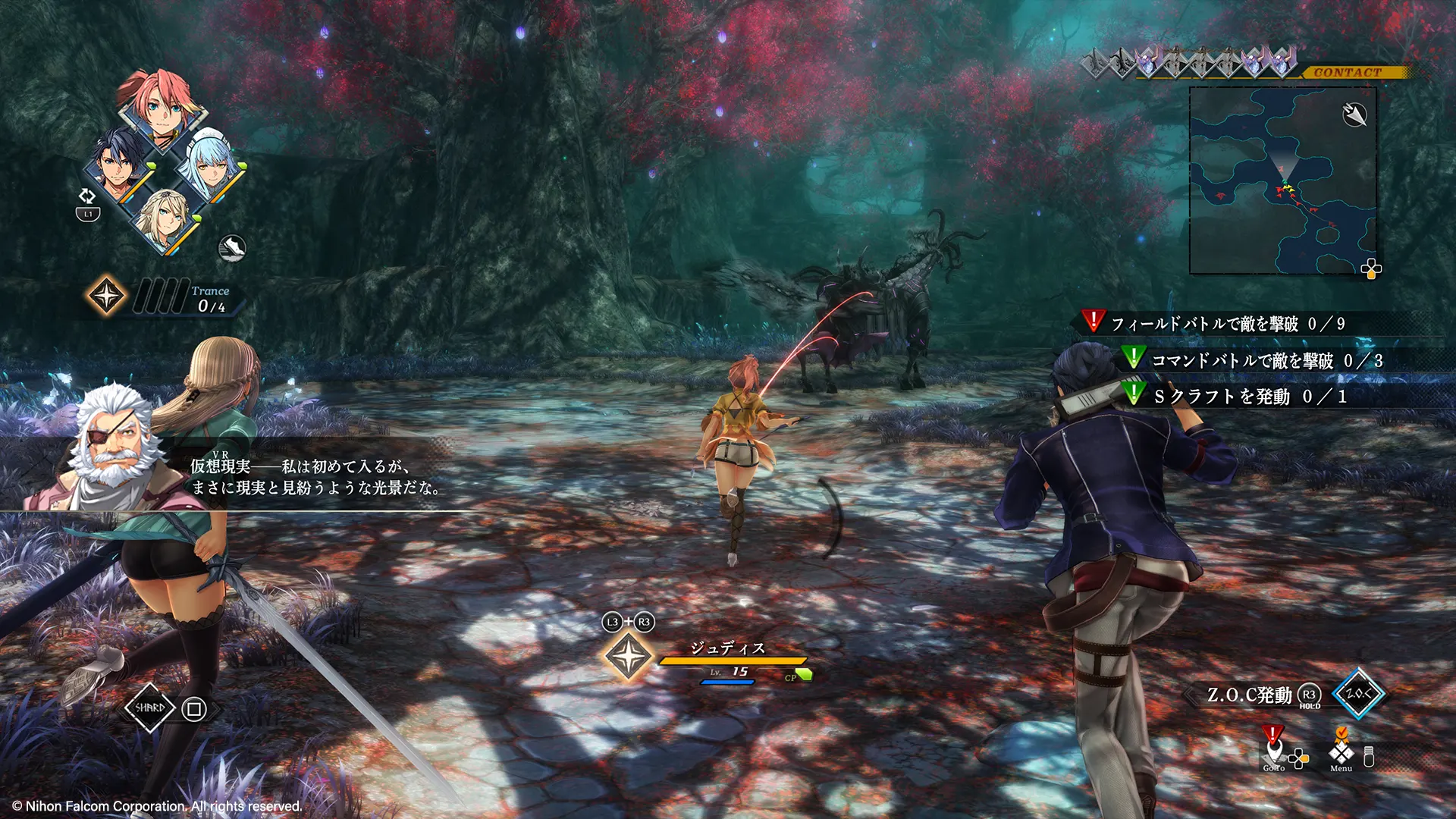 Promotional screenshot of Grim Garten