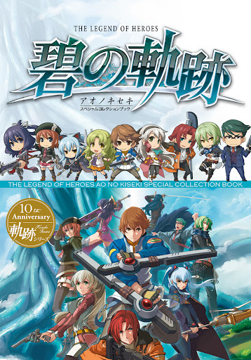 Azure Special Collection