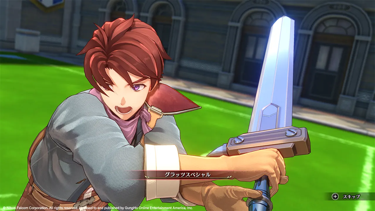 Promotional screenshot