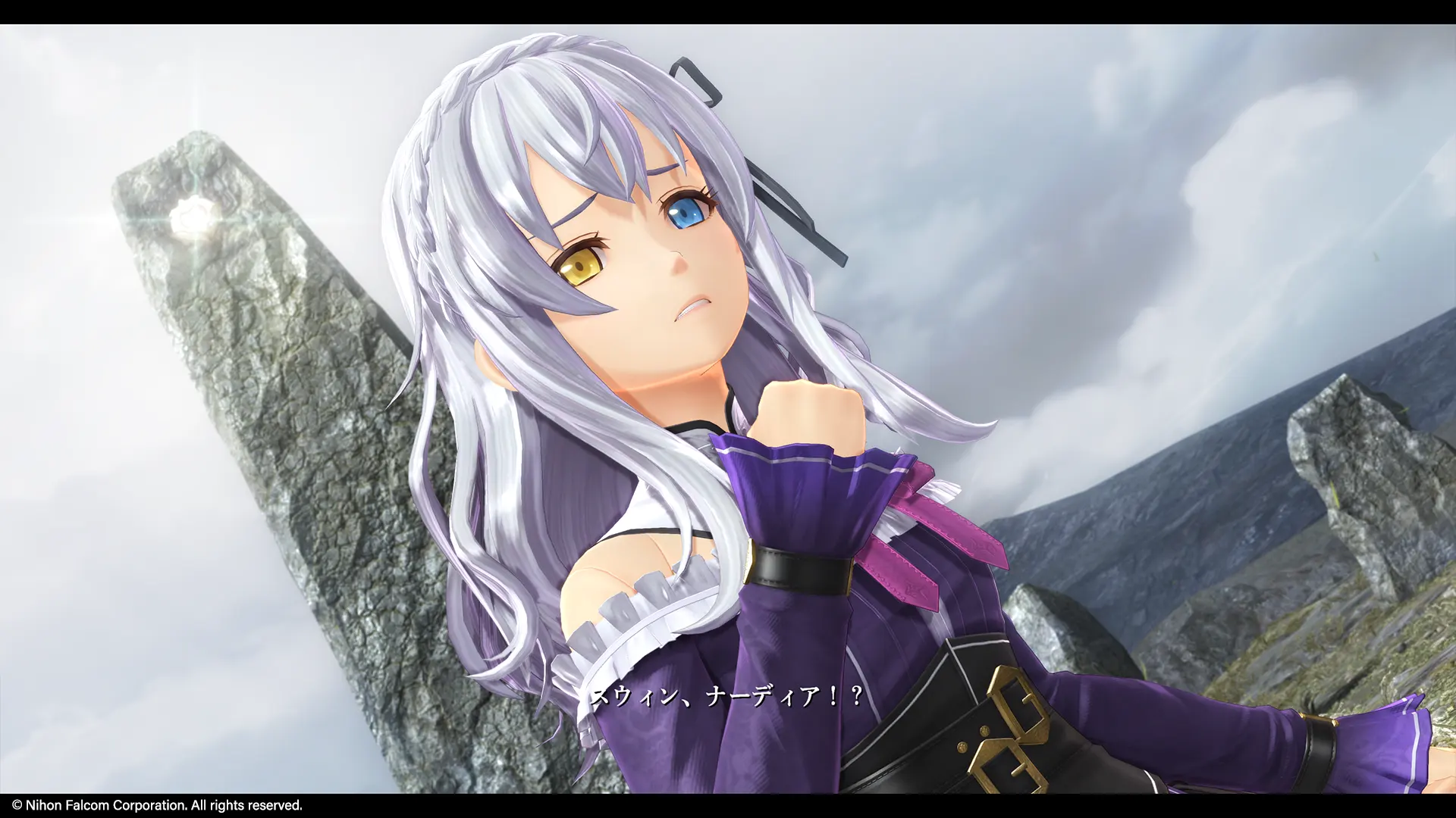 Promotional screenshot of Lapis Rosenberg
