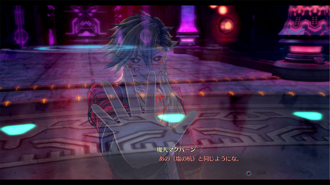 Pre-production screenshot with McBurn