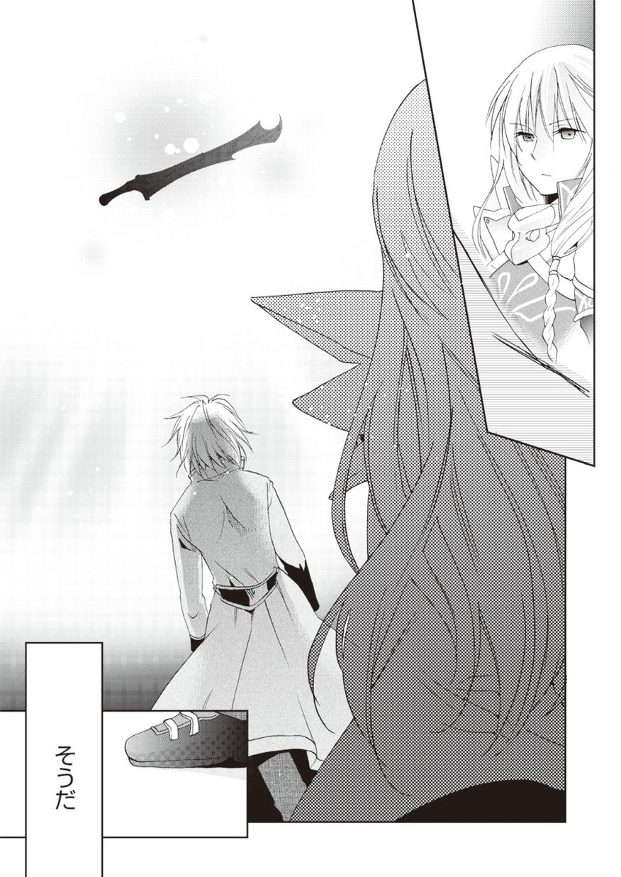 Monogatari