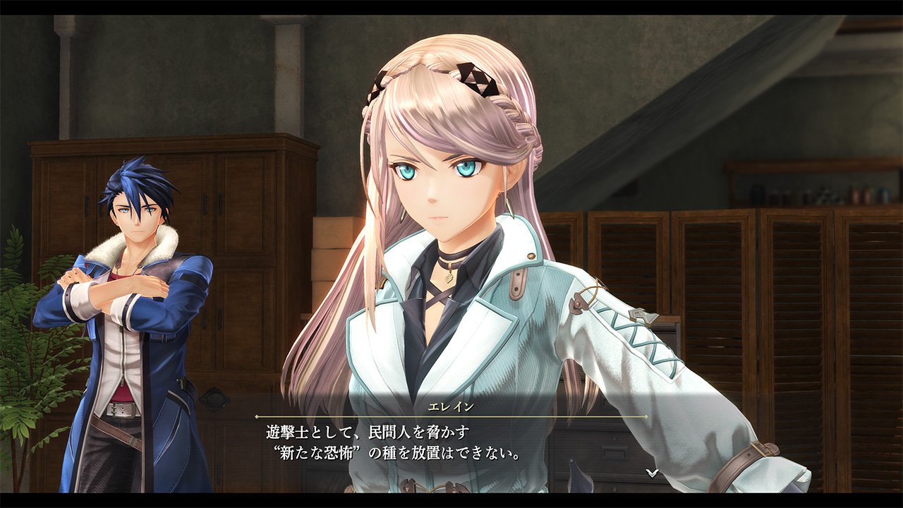 Promotional screenshot