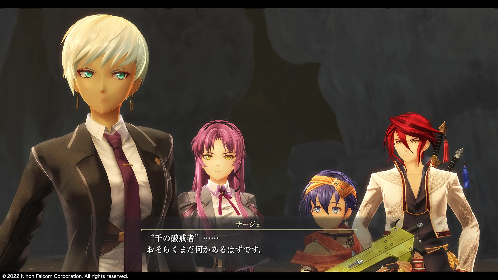 Promotional screenshot