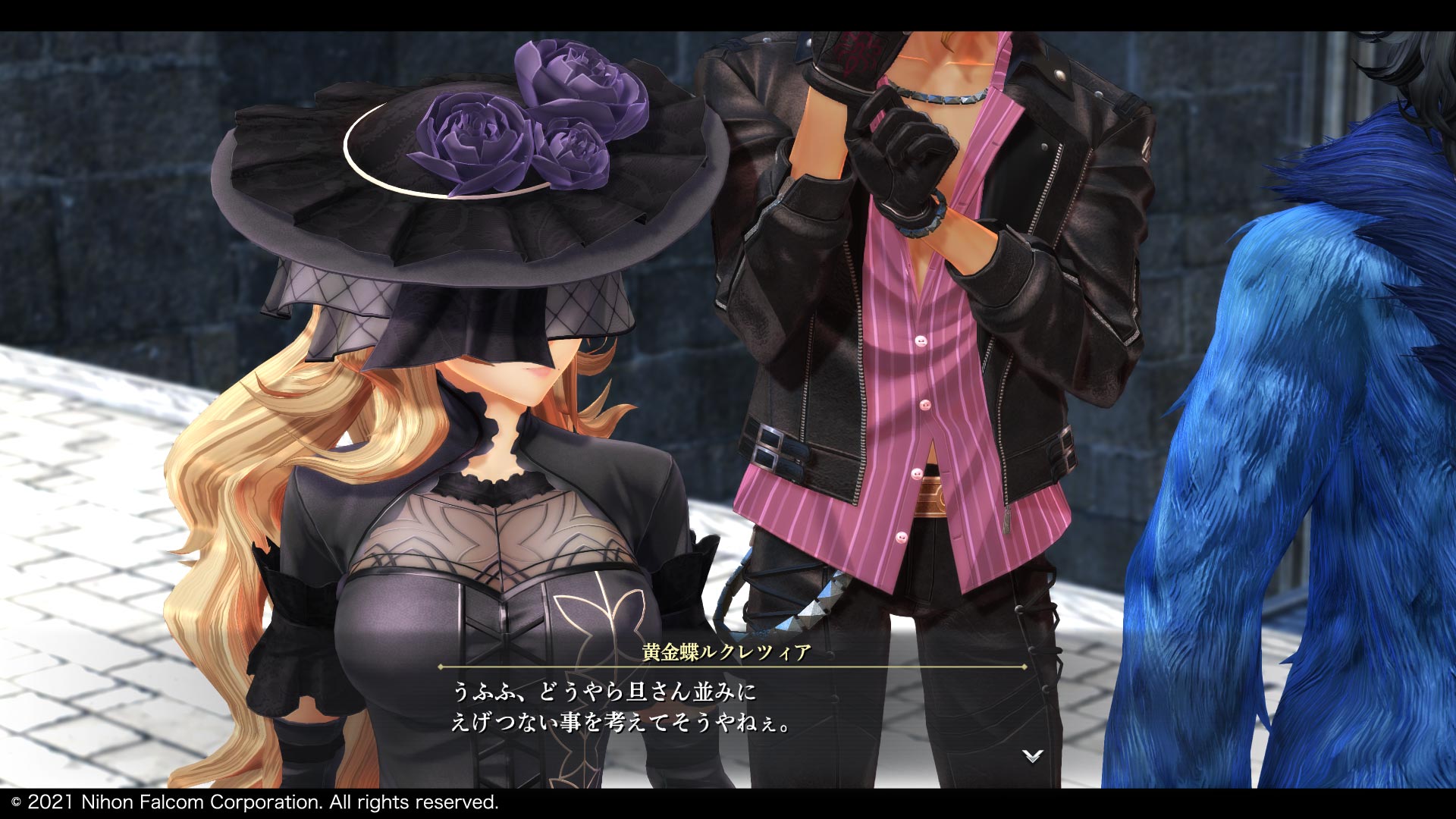 Promotional screenshot