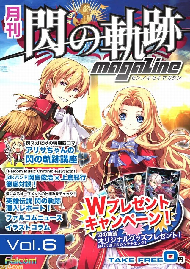 Trails of Cold Steel Magazine Vol 6