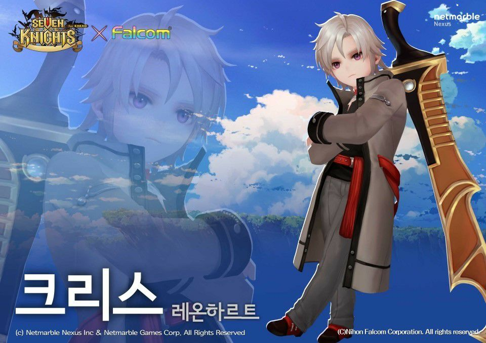 Seven Knights
