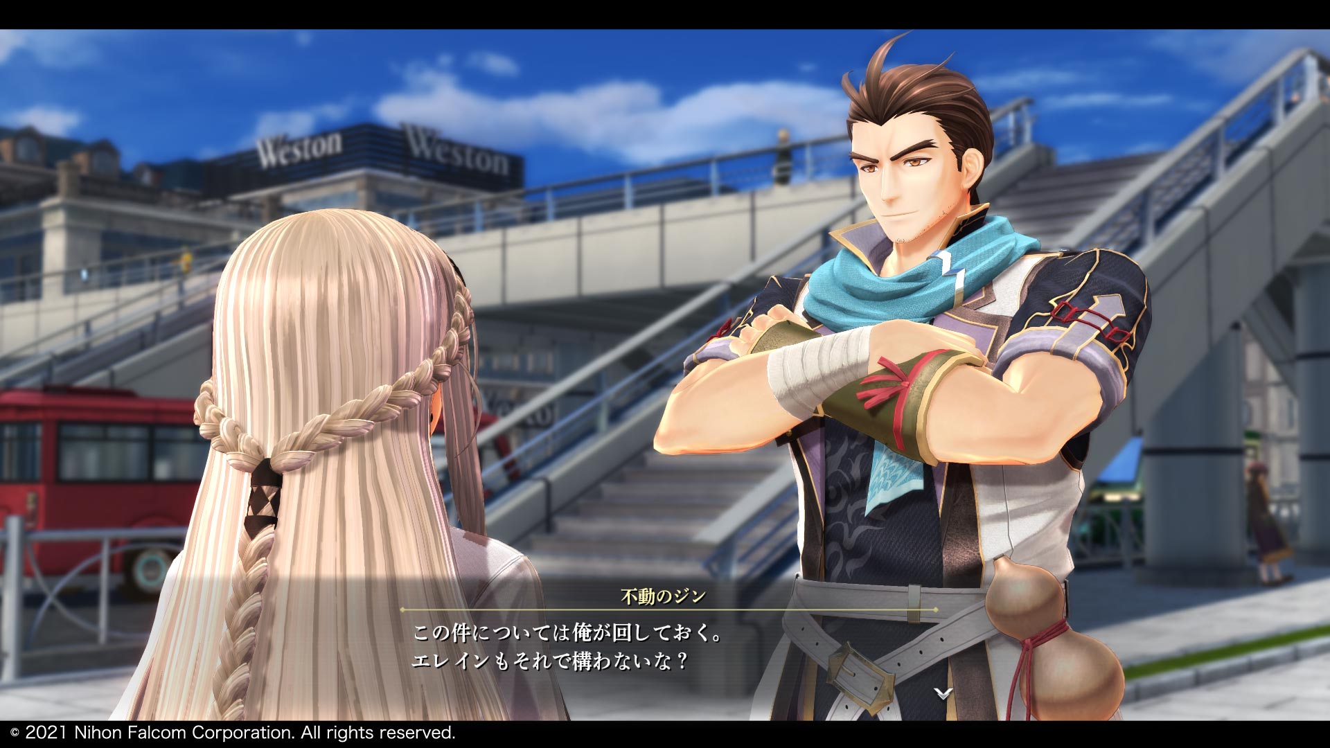 Promotional screenshot