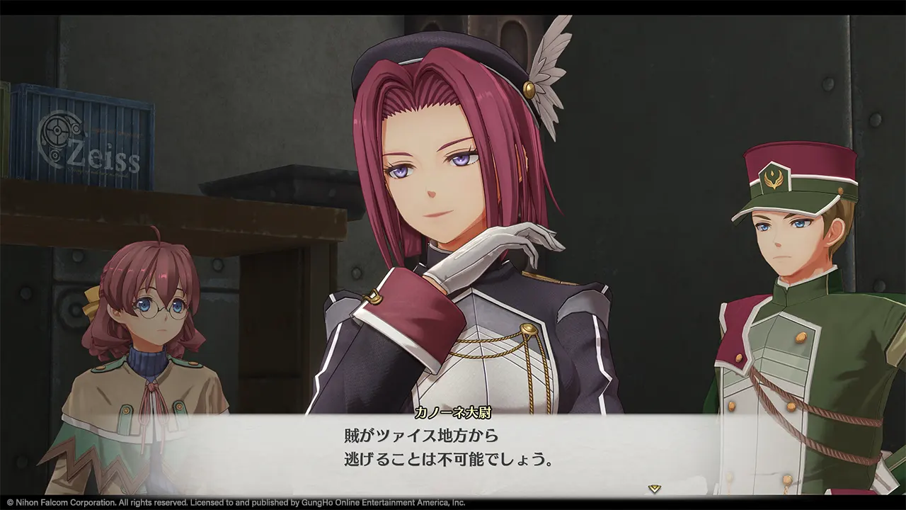 Promotional screenshot