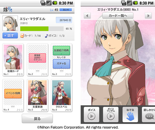 Yome Collection