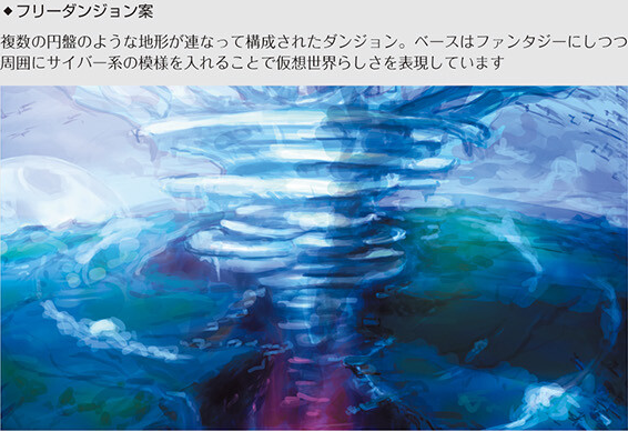 Concept art