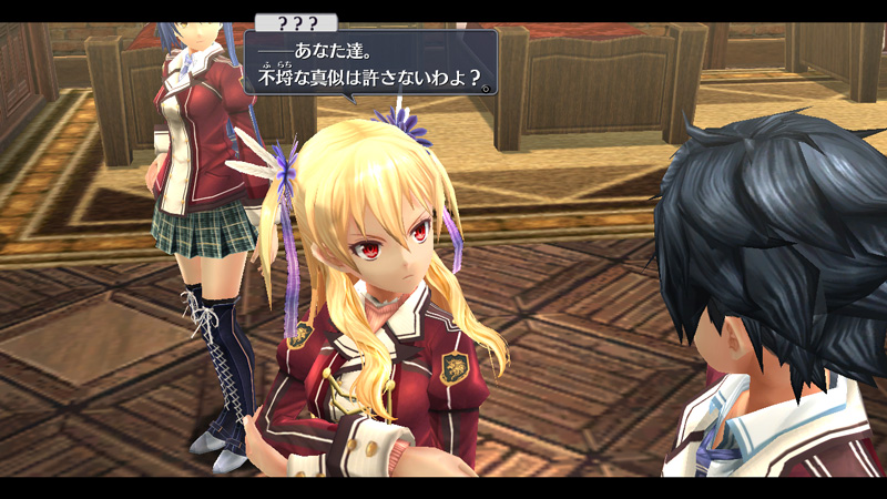 Trails of Cold Steel's official announcement (December 2012)