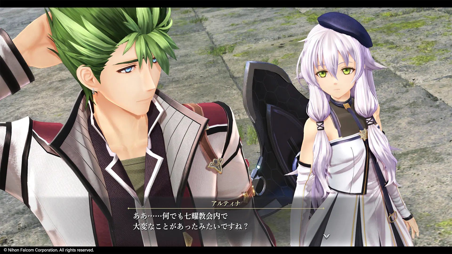 Promotional screenshot
