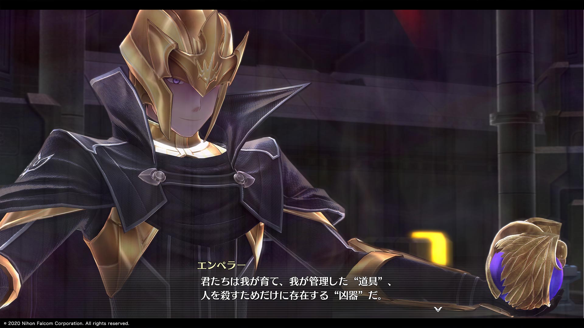 Promotional Screenshot