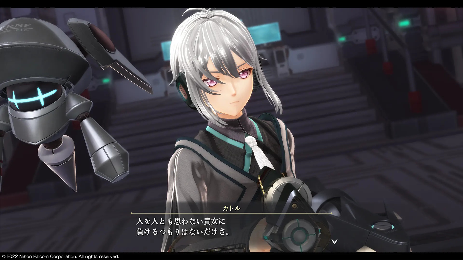 Promotional screenshot