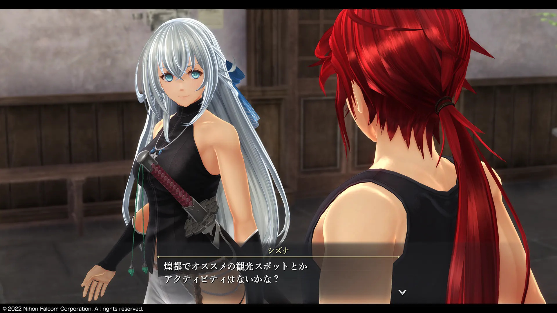 Promotional screenshot