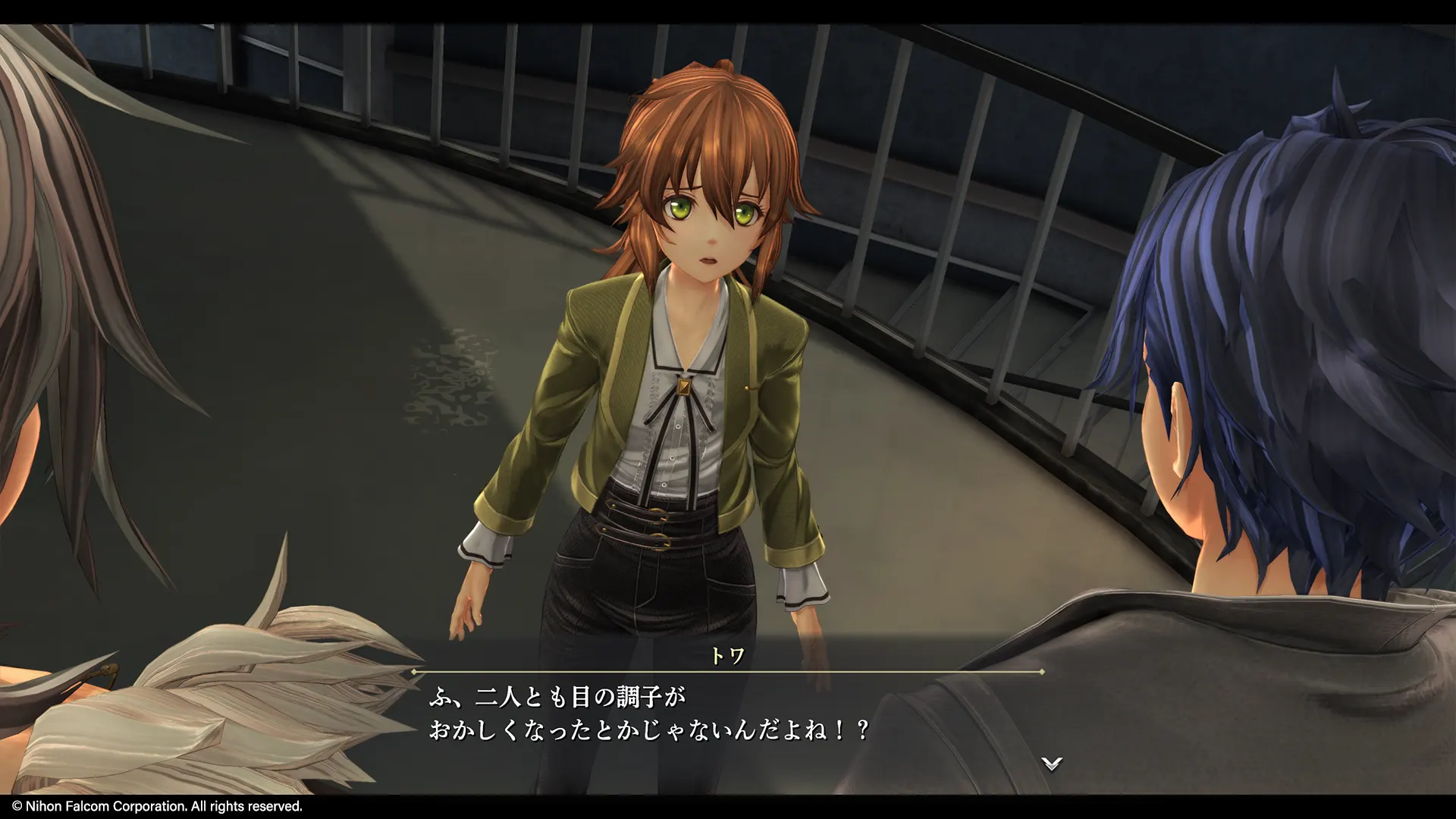 Promotional screenshot of Towa Herschel