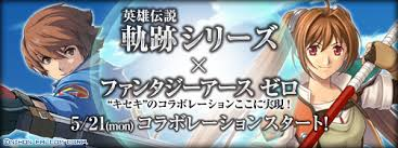 Fantasy Earth Zero