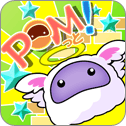 Pom! Pom! Party! Trails to Azure Evolution App