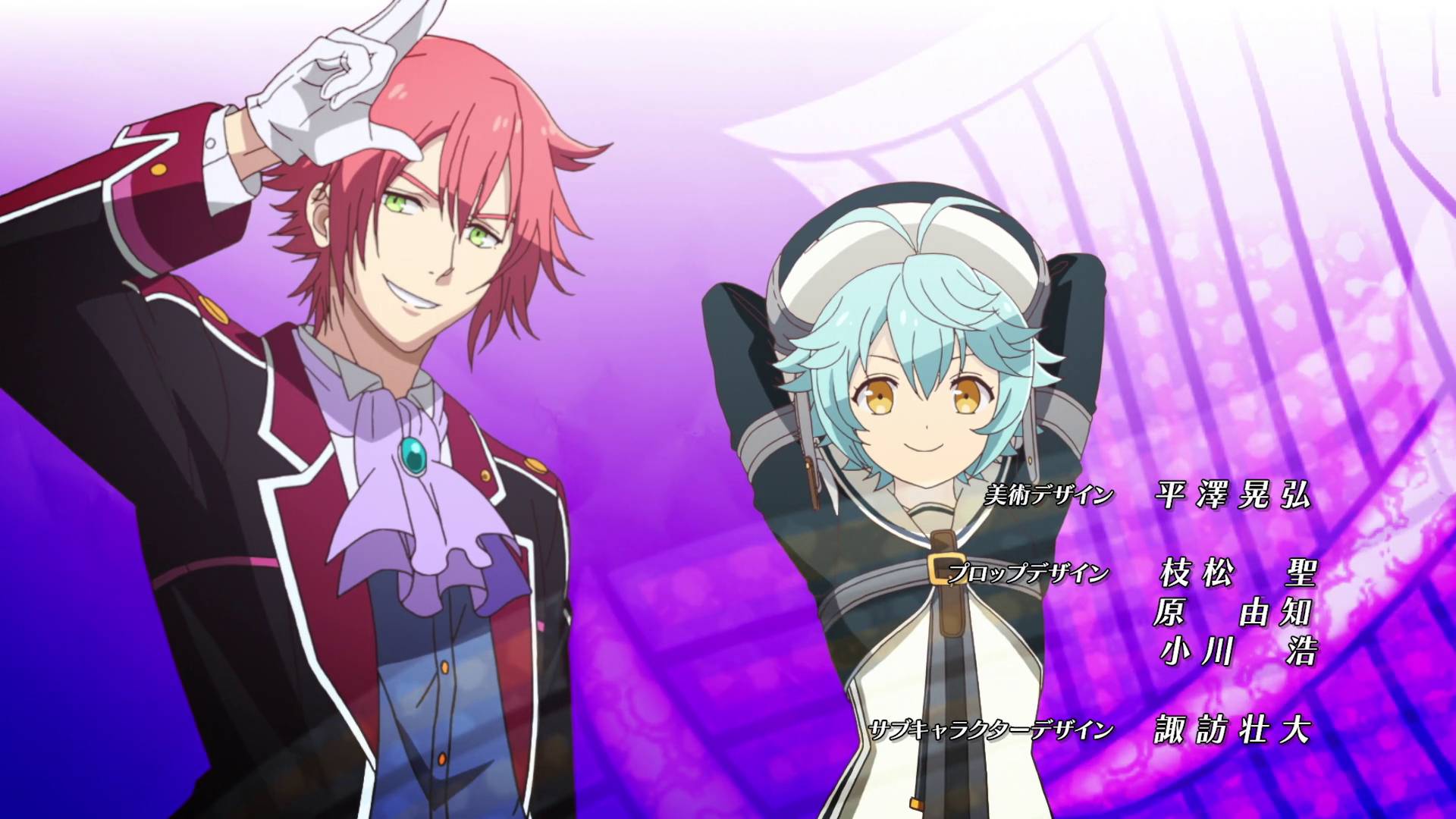 Opening screenshot
