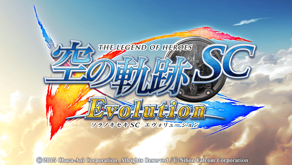 Title screen