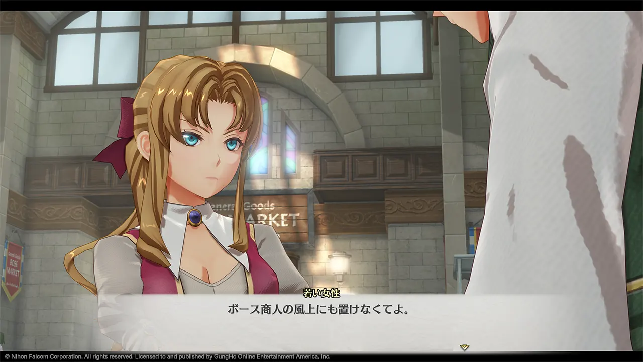 Promotional screenshot