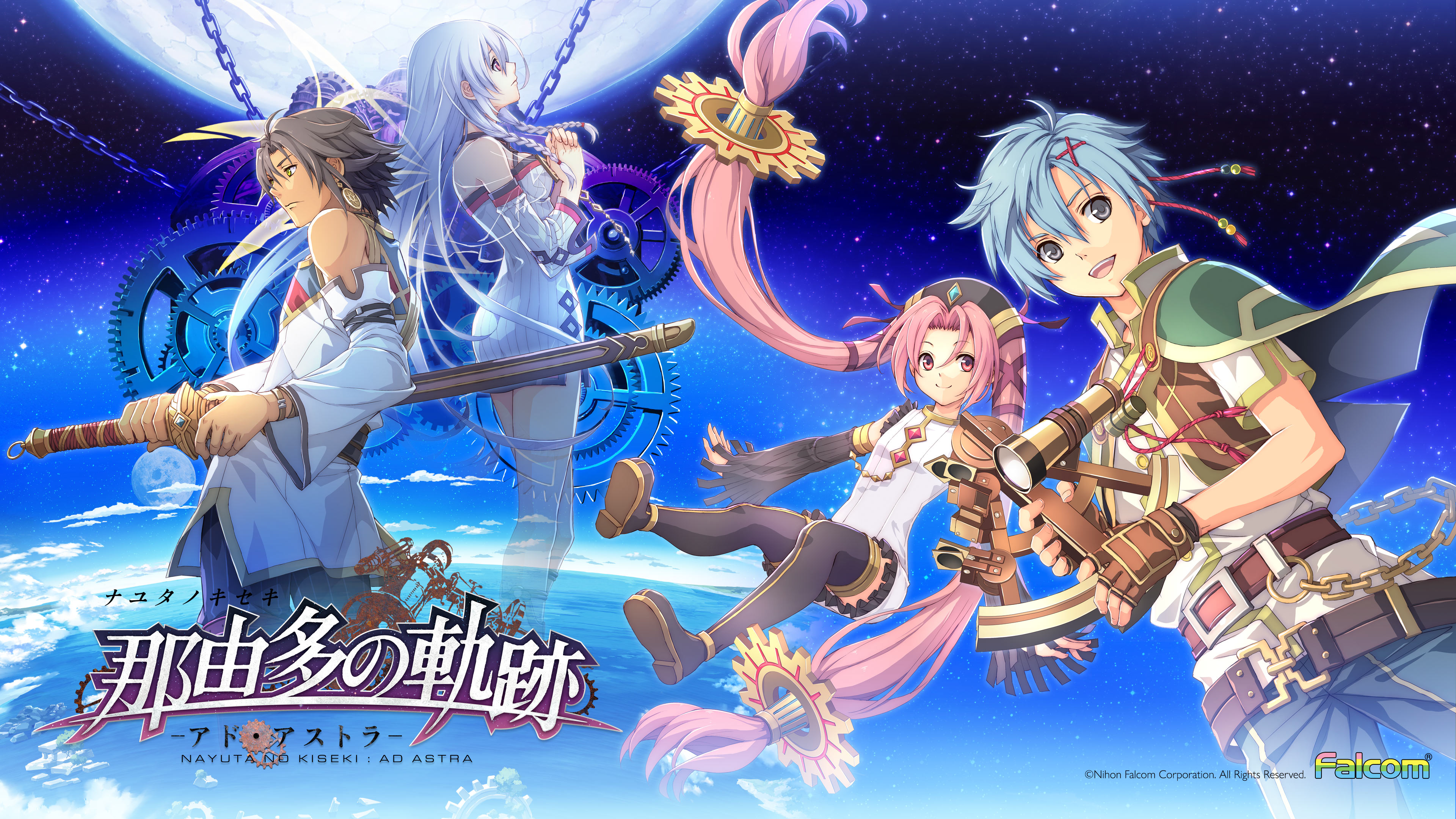 Key visual (Ad Astra)