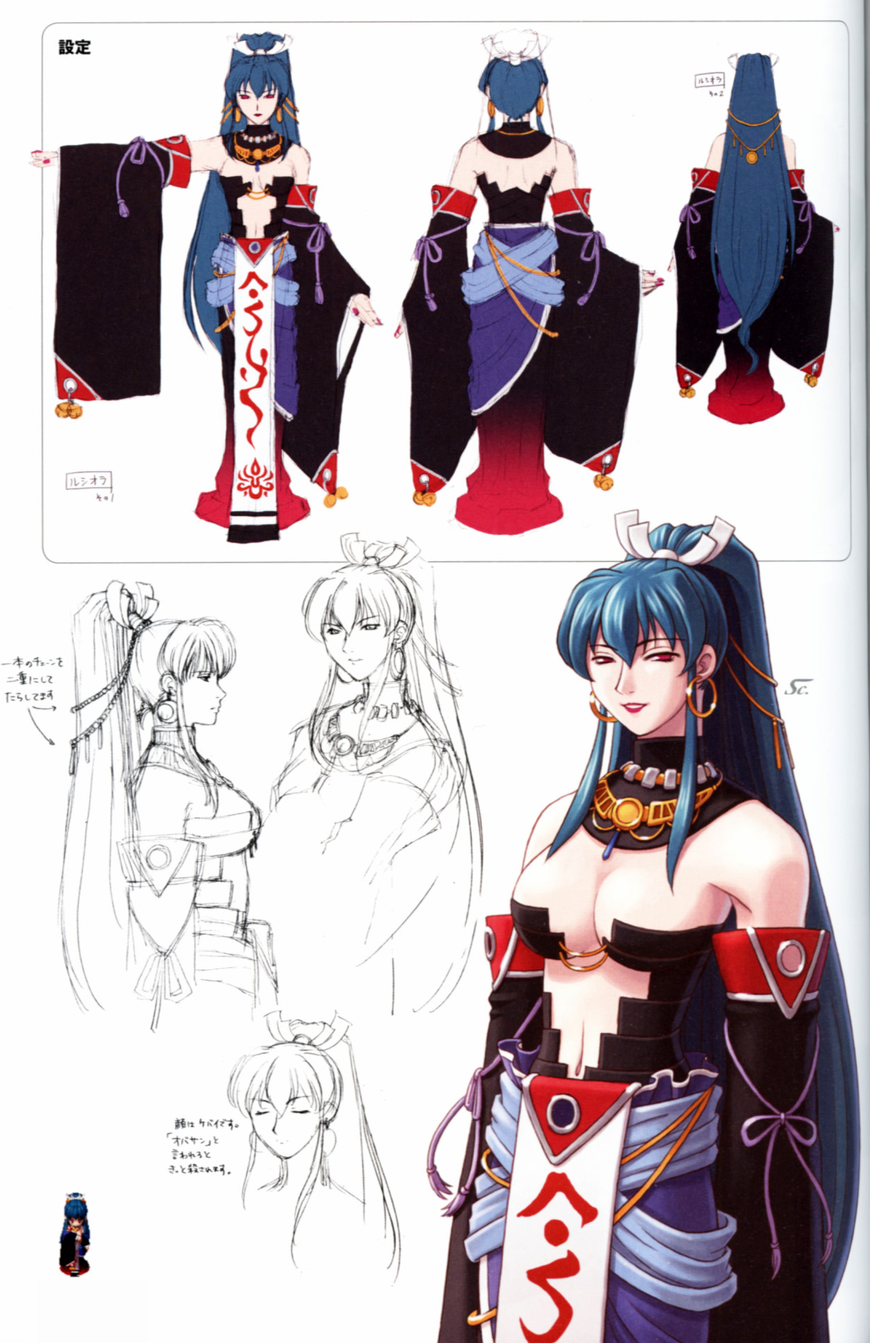 Concept art