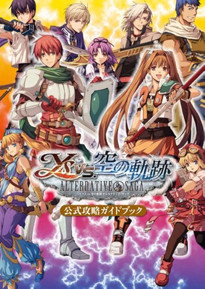 Ys Vs Trails Guide