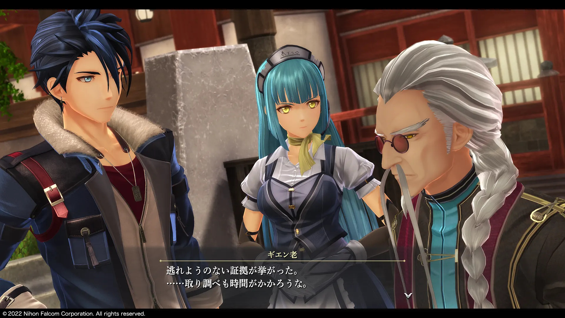 Promotional screenshot