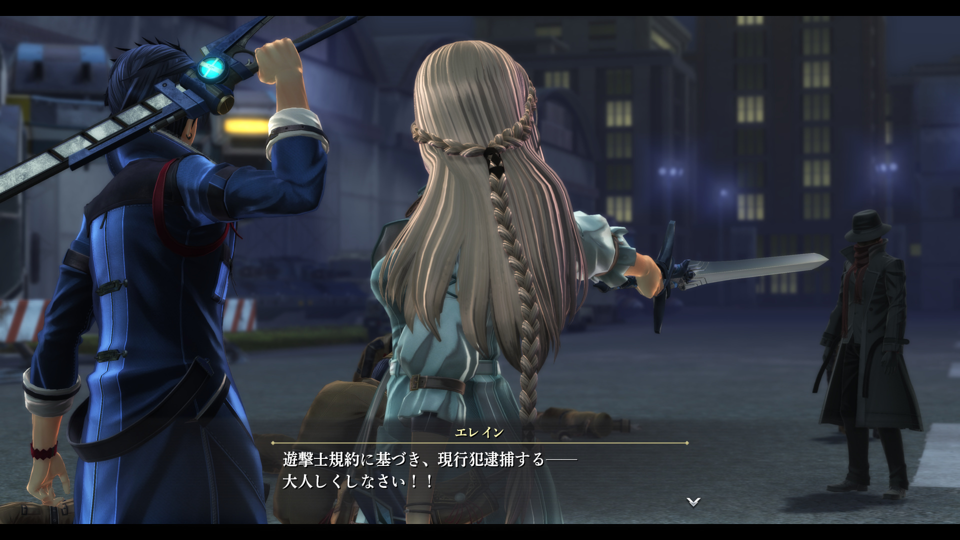 Promotional screenshot