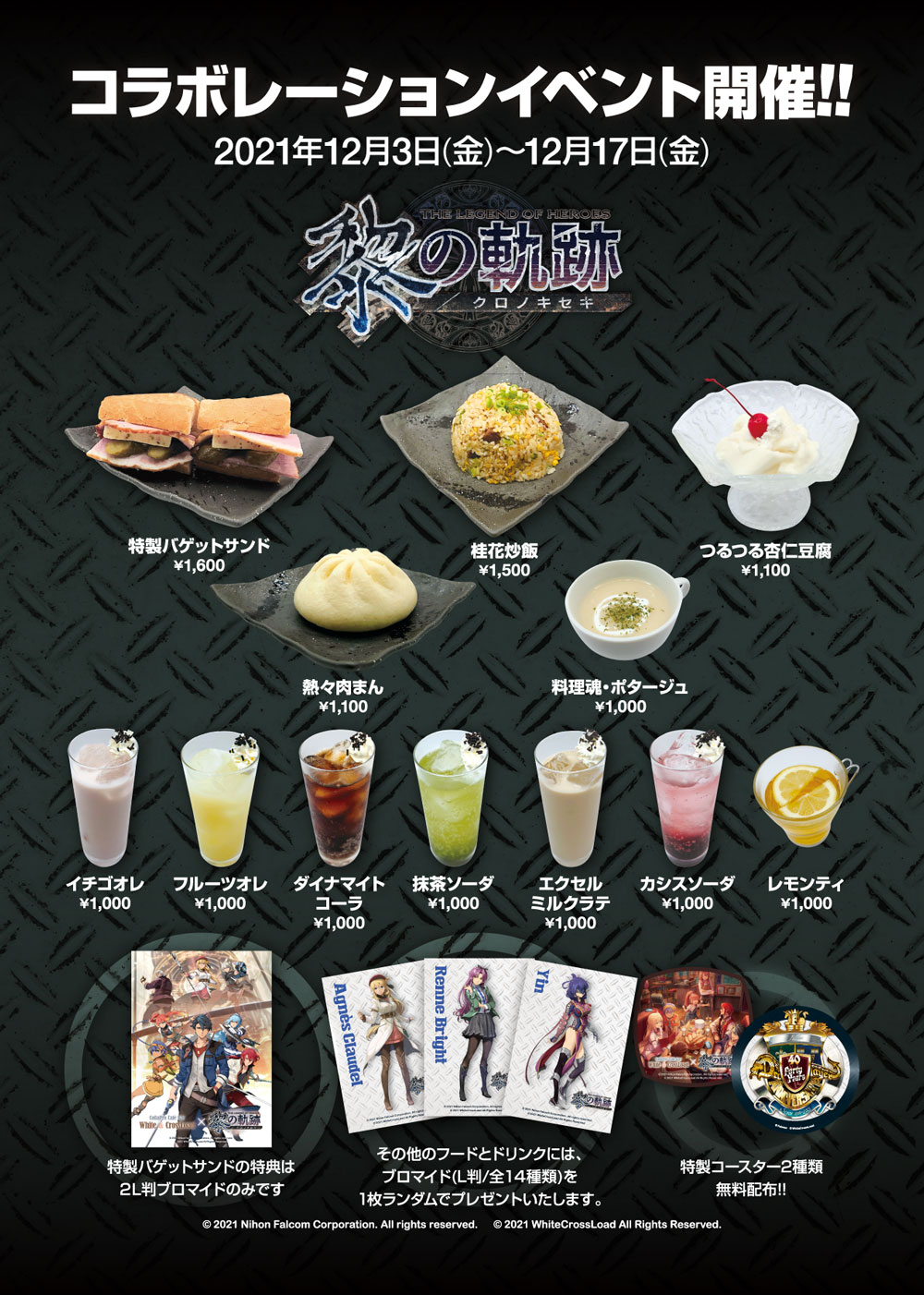 CollaPro Cafe Bar