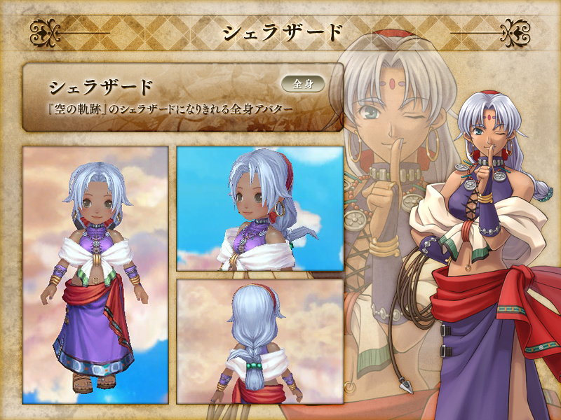 Grace of Blue Collab