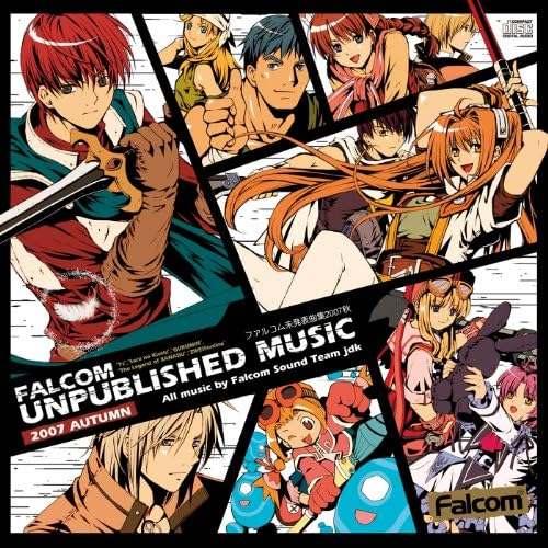 Falcom Unpublished Music 2007 Autumn
