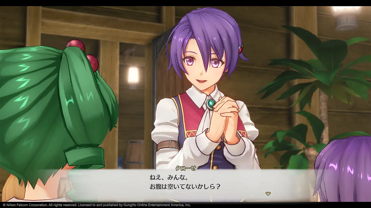 Promotional Screenshot