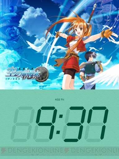 Natural Photo Clock