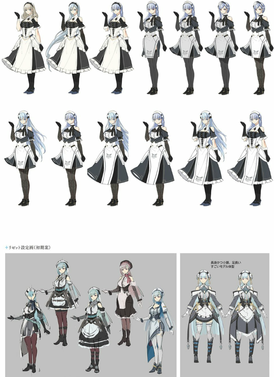 Concept art